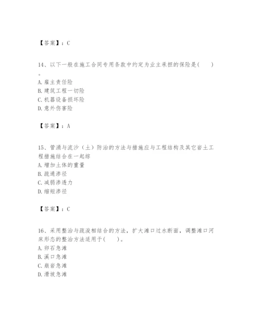 2024年一级建造师之一建港口与航道工程实务题库（含答案）.docx