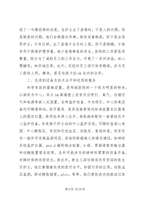 第一篇：社区党员自我鉴定.docx