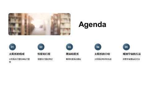水墨风教育培训教学课件PPT模板