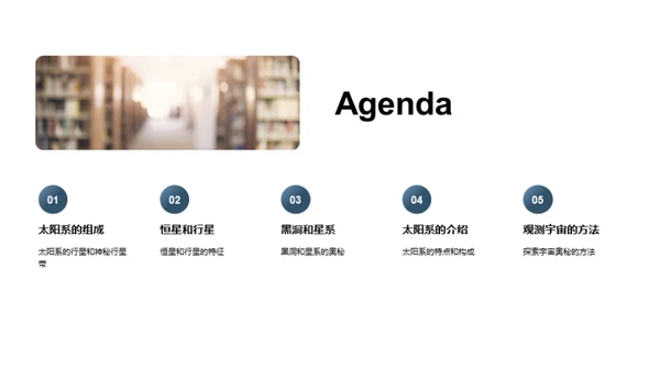 水墨风教育培训教学课件PPT模板