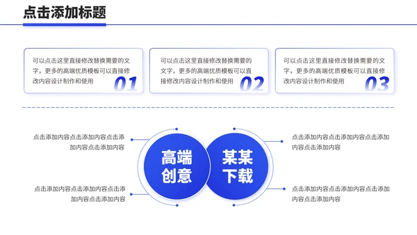 蓝色工作汇报年中总结述职答辩报告升职晋升演讲汇报分析PPT模板