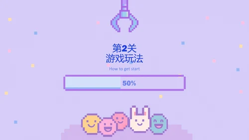梦幻像素风儿童节活动策划PPT模版
