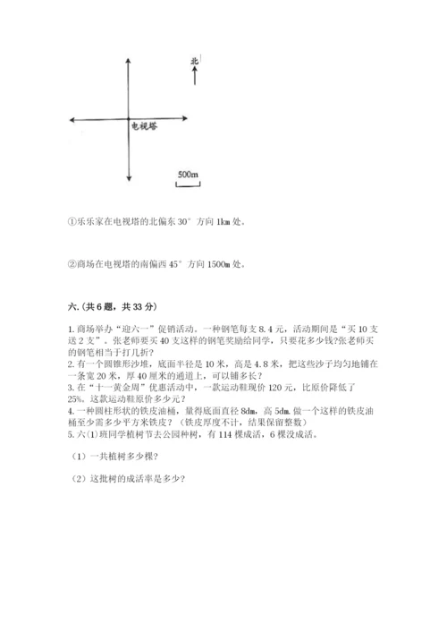 山东省济南市外国语学校小升初数学试卷附答案（研优卷）.docx