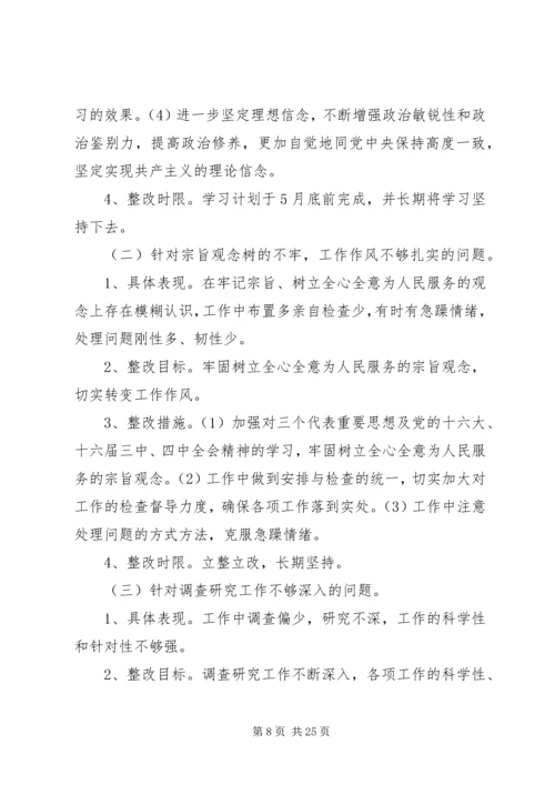 提高党性修养加强作风建设心得.docx