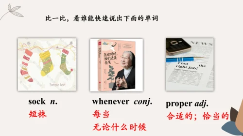 Module4 Rules and suggestion Unit 1 You must be ca
