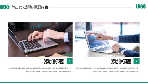 简约中国农业银行农行工作总结汇报PPT
