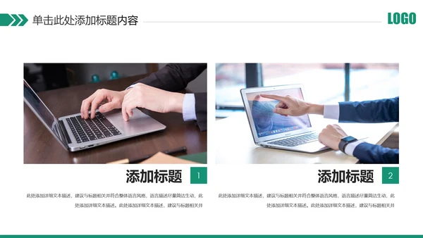 简约中国农业银行农行工作总结汇报PPT