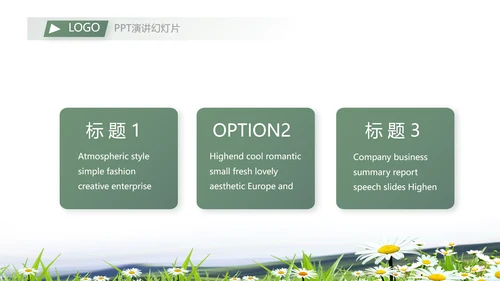 办好合作社带动乡村振兴动态PPT