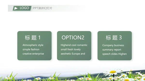 办好合作社带动乡村振兴动态PPT