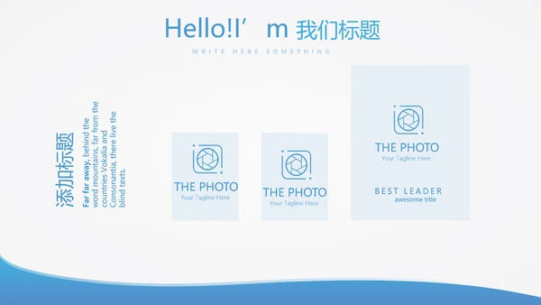 蓝色简约医生进修汇报动态PPT