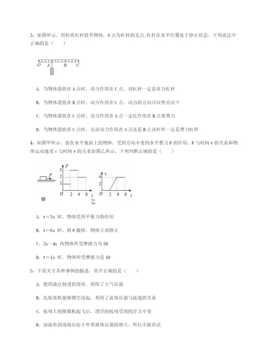 滚动提升练习乌龙木齐第四中学物理八年级下册期末考试专题测试练习题（详解）.docx