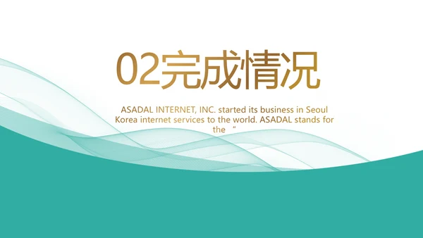 蓝色医疗医药代表工作汇报PPT