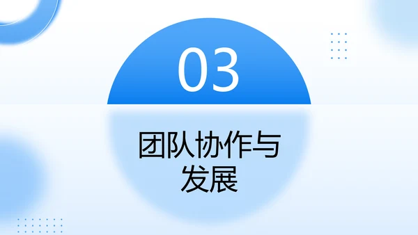 蓝色简约风季度工作总结报告PPT模板