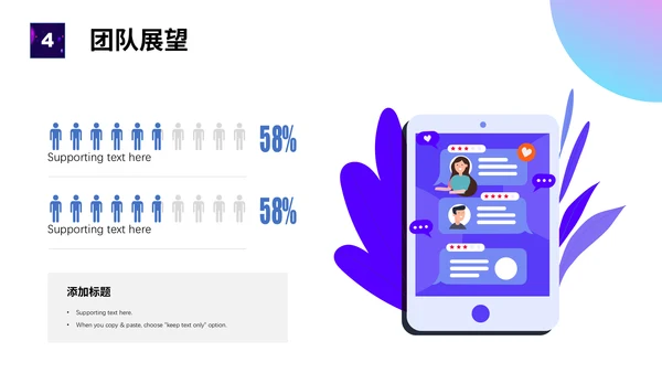 个性插画艺术公司企业团队介绍通用PPT模板