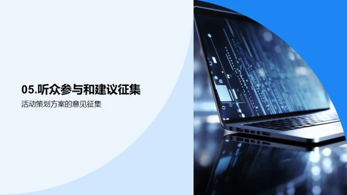新秀产品全景解读