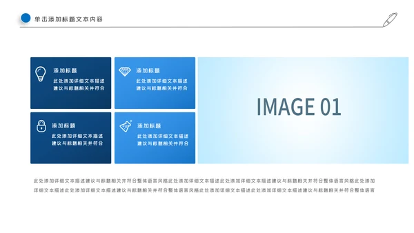 潘通蓝2021商务工作总结工作计划述职报告PPT