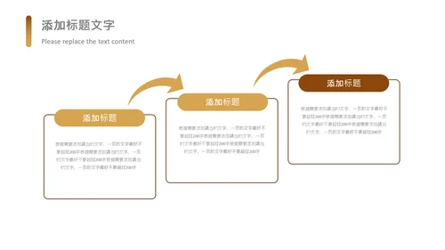 书香中国读书节好书推荐读书分享PPT模板
