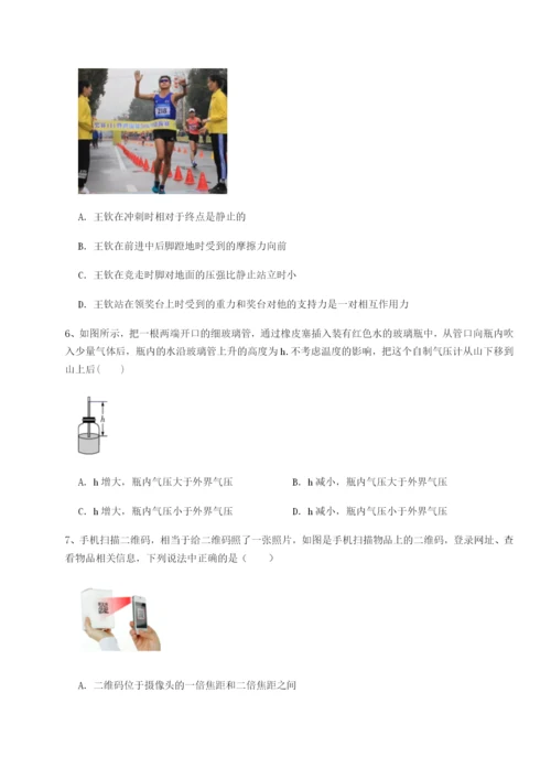 滚动提升练习安徽合肥市庐江县二中物理八年级下册期末考试专题测试练习题（含答案详解）.docx