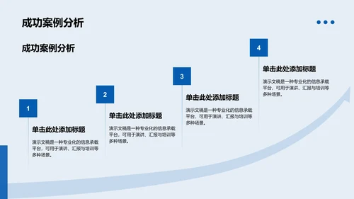 文献汇报答辩通用PPT模板
