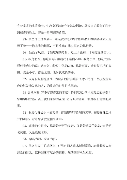 小学评价手册家长评语