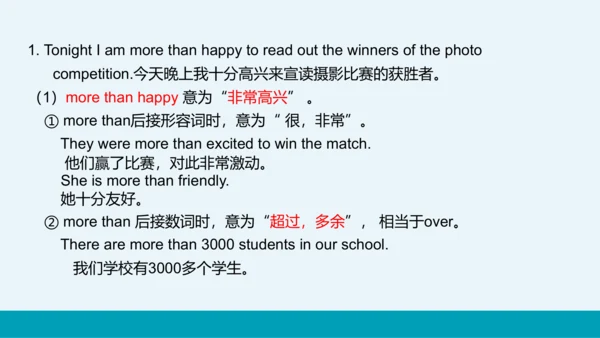 【轻松备课】外研版初中英语九年级上Module 11 Unit 2教学课件