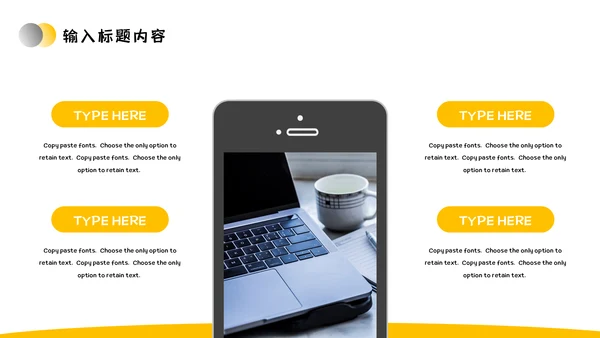 会计专业毕业答辩通用PPT模板