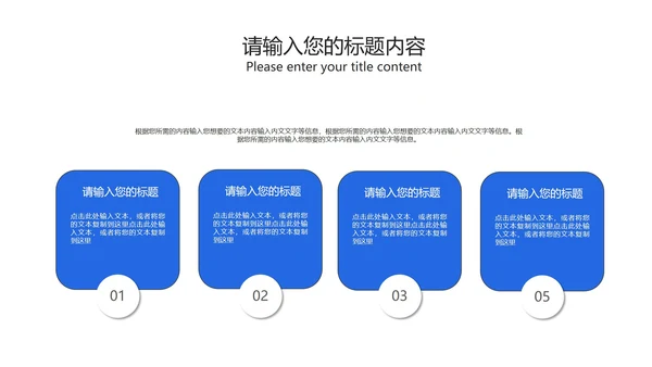 蓝色城市规划学生毕业论文开题答辩演讲PPT模板