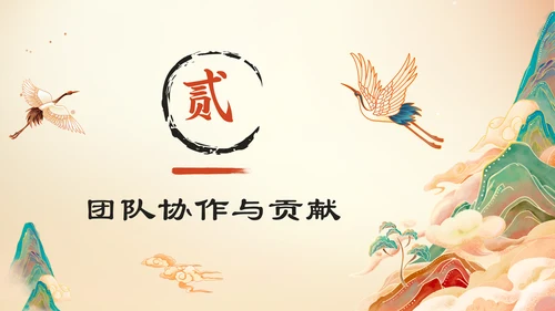 国潮风日出个人年终总结通用PPT模板