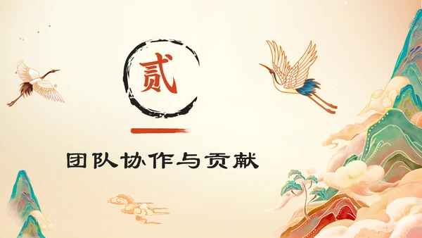 国潮风日出个人年终总结通用PPT模板