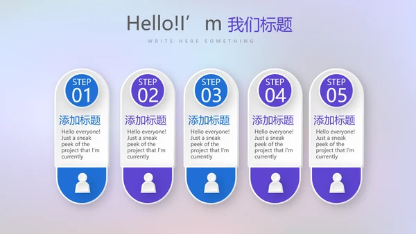 超级演说家演讲讲座通用动态PPT