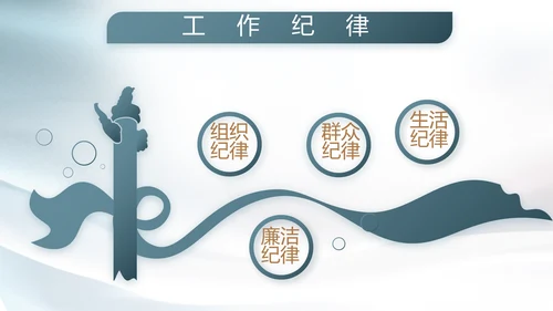 真心热血与军共荣八一建军节PPT