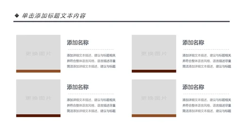 法律讲堂知识讲座培训普法宣传PPT模板