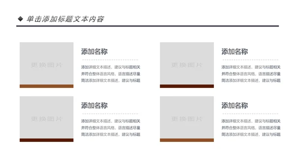 法律讲堂知识讲座培训普法宣传PPT模板