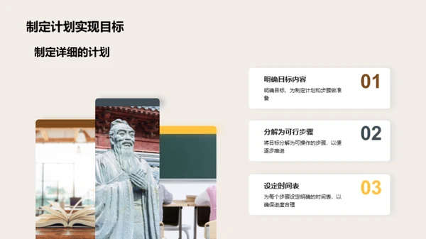 高中路程的领悟
