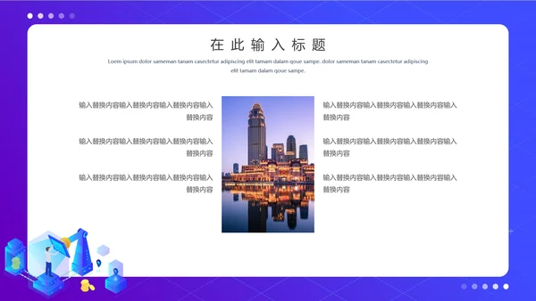 蓝色渐变会计财务知识培训通用PPT