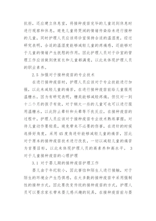 临床医学论文的范文集锦.docx
