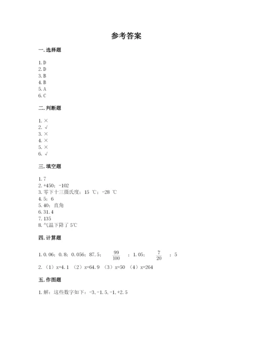 象山区六年级下册数学期末测试卷加精品答案.docx