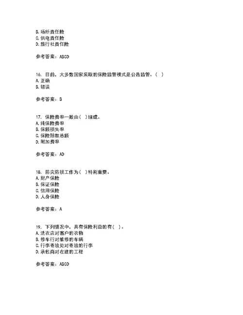 南开大学21秋《财产保险》复习考核试题库答案参考套卷95