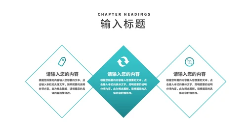 商务风网络运营推广策划方案PPT模板