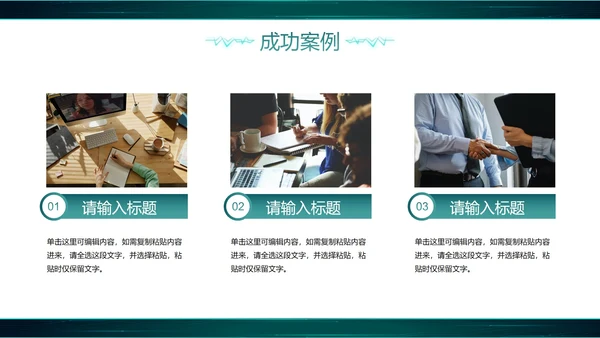 城市实景高级国家电网工作汇报总结PPT模板