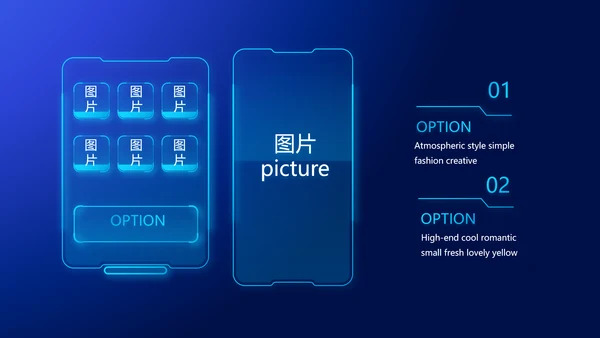 蓝色科技电子芯片介绍动态PPT模板