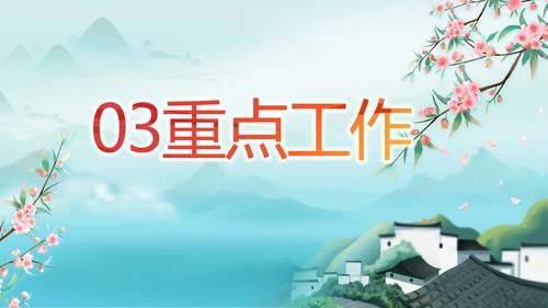 最美乡村新农村建设乡村振兴美丽家乡行PPT