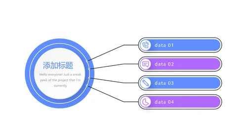 蓝色创意大气携手起航共筑梦想年年终总结汇报商务通用PPT动态模板