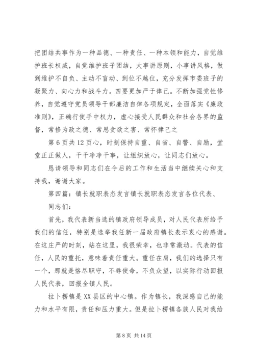 副书记在青年中心揭牌仪式发言[范文大全].docx