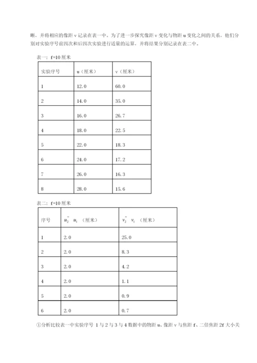 小卷练透重庆市巴南中学物理八年级下册期末考试定向训练试题（含详解）.docx