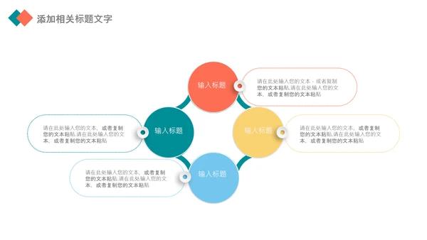快乐阅读读书分享会阅读分享教育读书日PPT