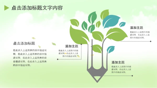 青少年少儿足球培训训练营PPT课件