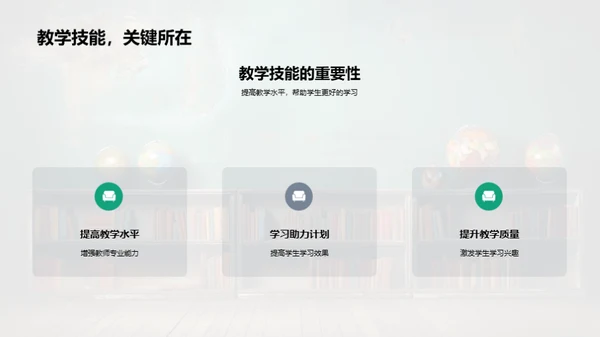 成才之路：导师角色探索