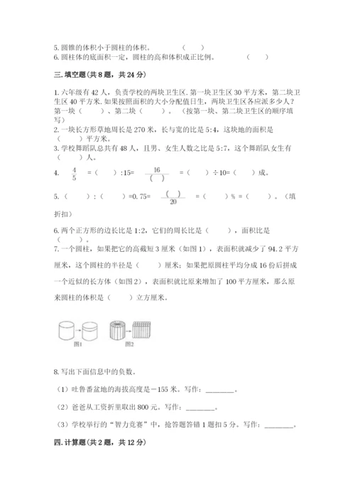宿州市小升初数学测试卷必考题.docx