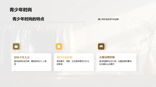 简约风其他行业教学课件PPT模板